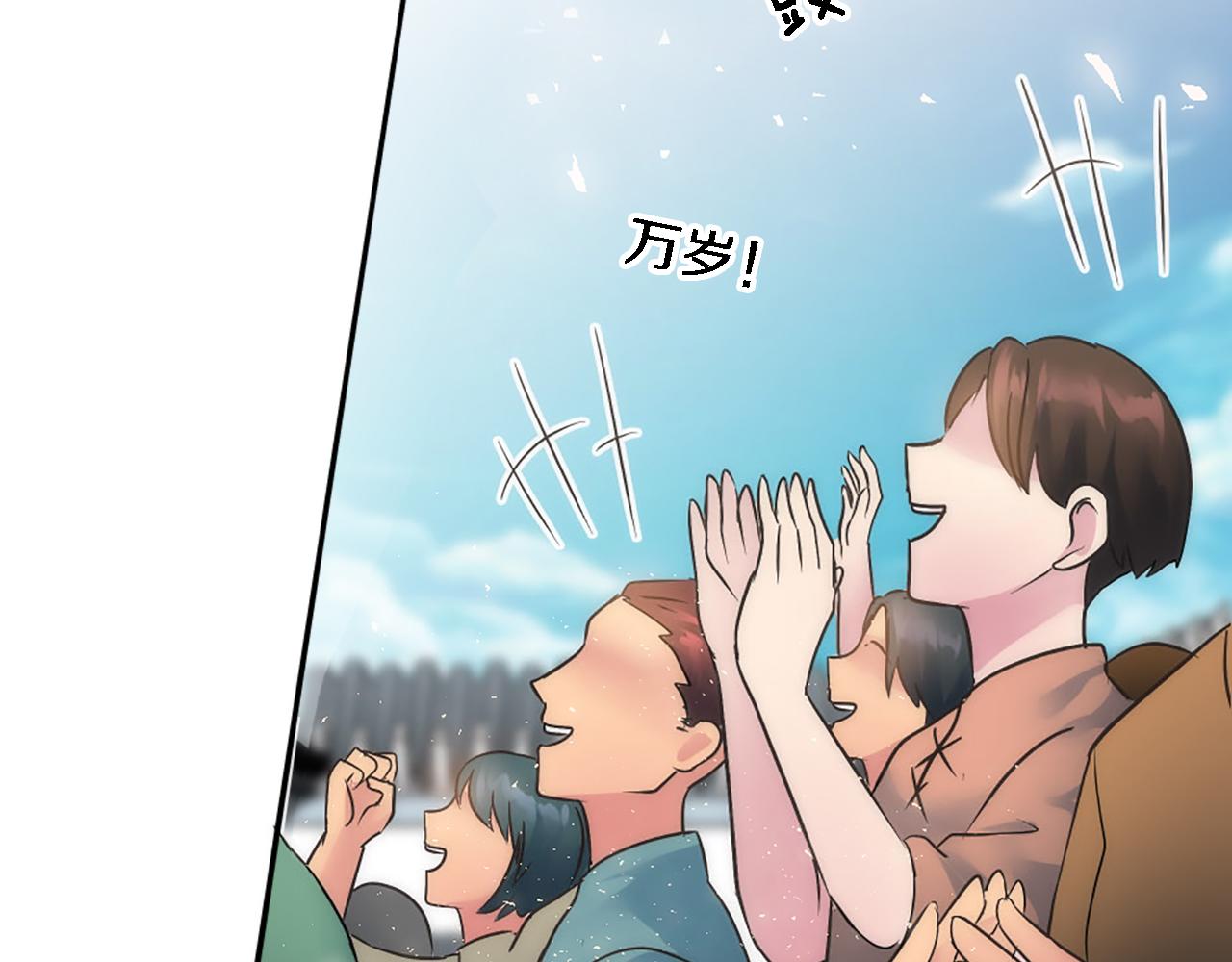 龍王子的女僕新娘 - 第76話 爲弟弟報仇(2/3) - 6