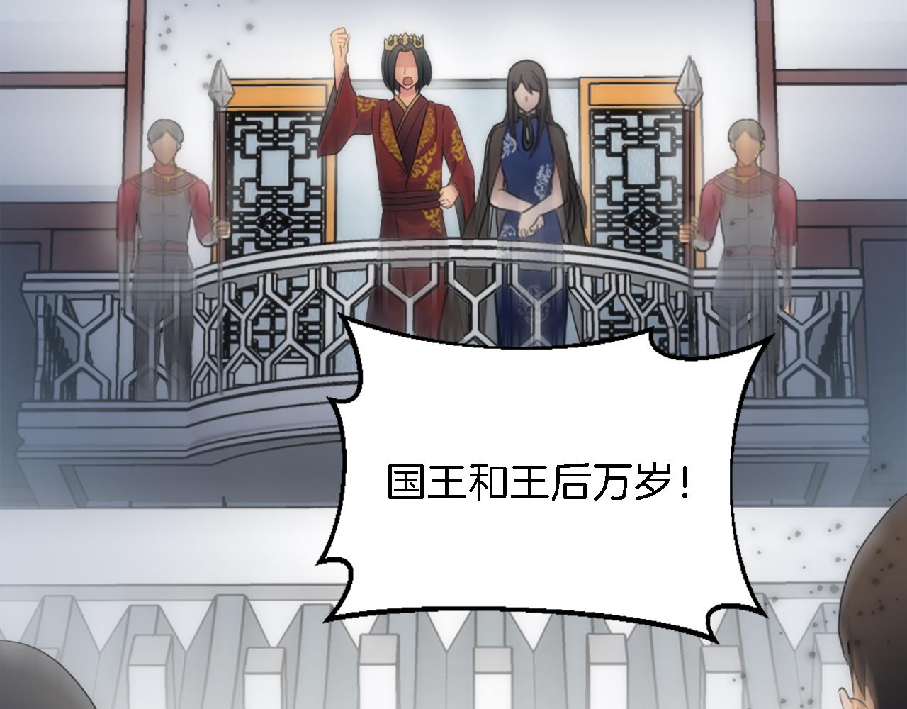 龍王子的女僕新娘 - 第76話 爲弟弟報仇(2/3) - 4