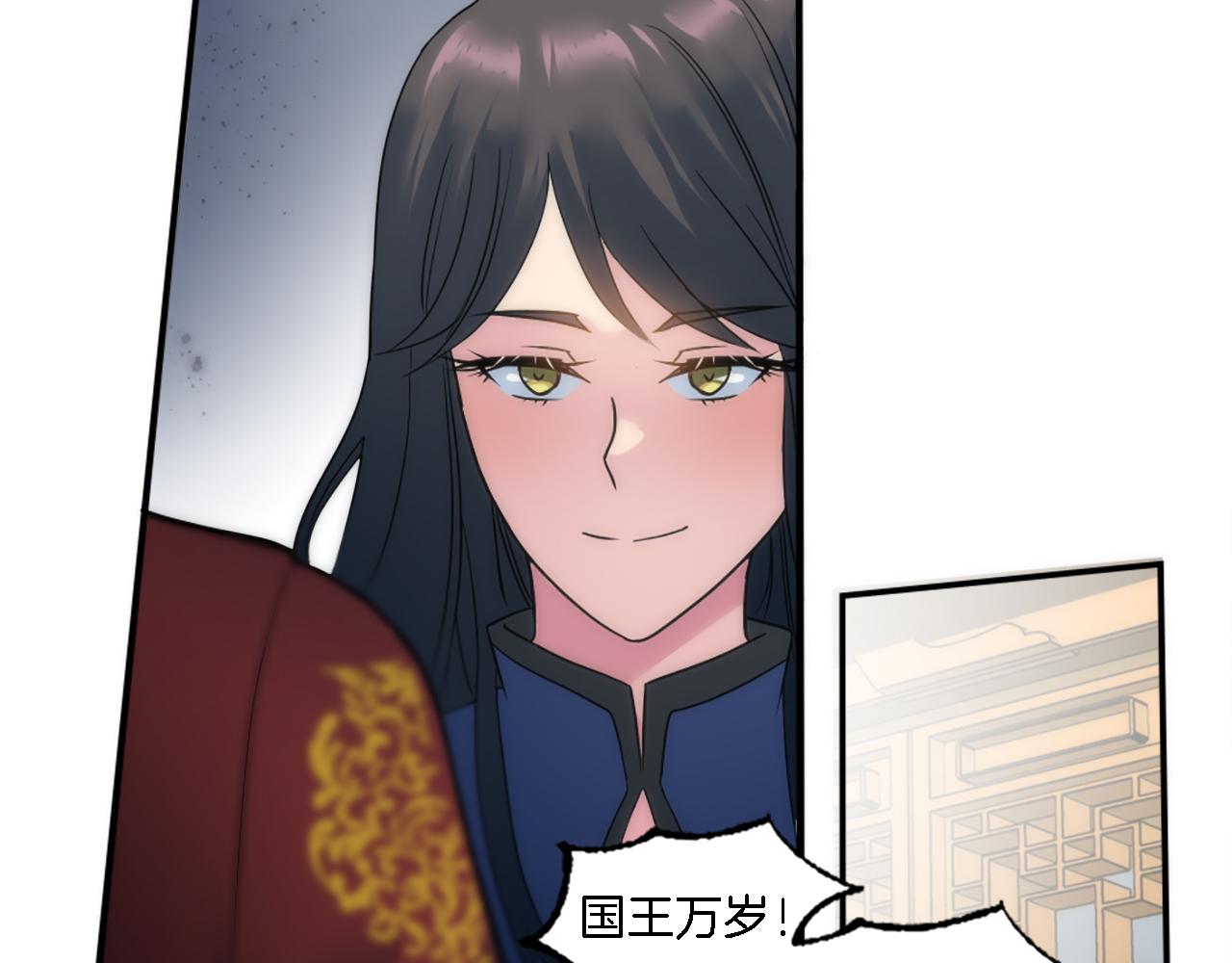 龍王子的女僕新娘 - 第76話 爲弟弟報仇(2/3) - 6