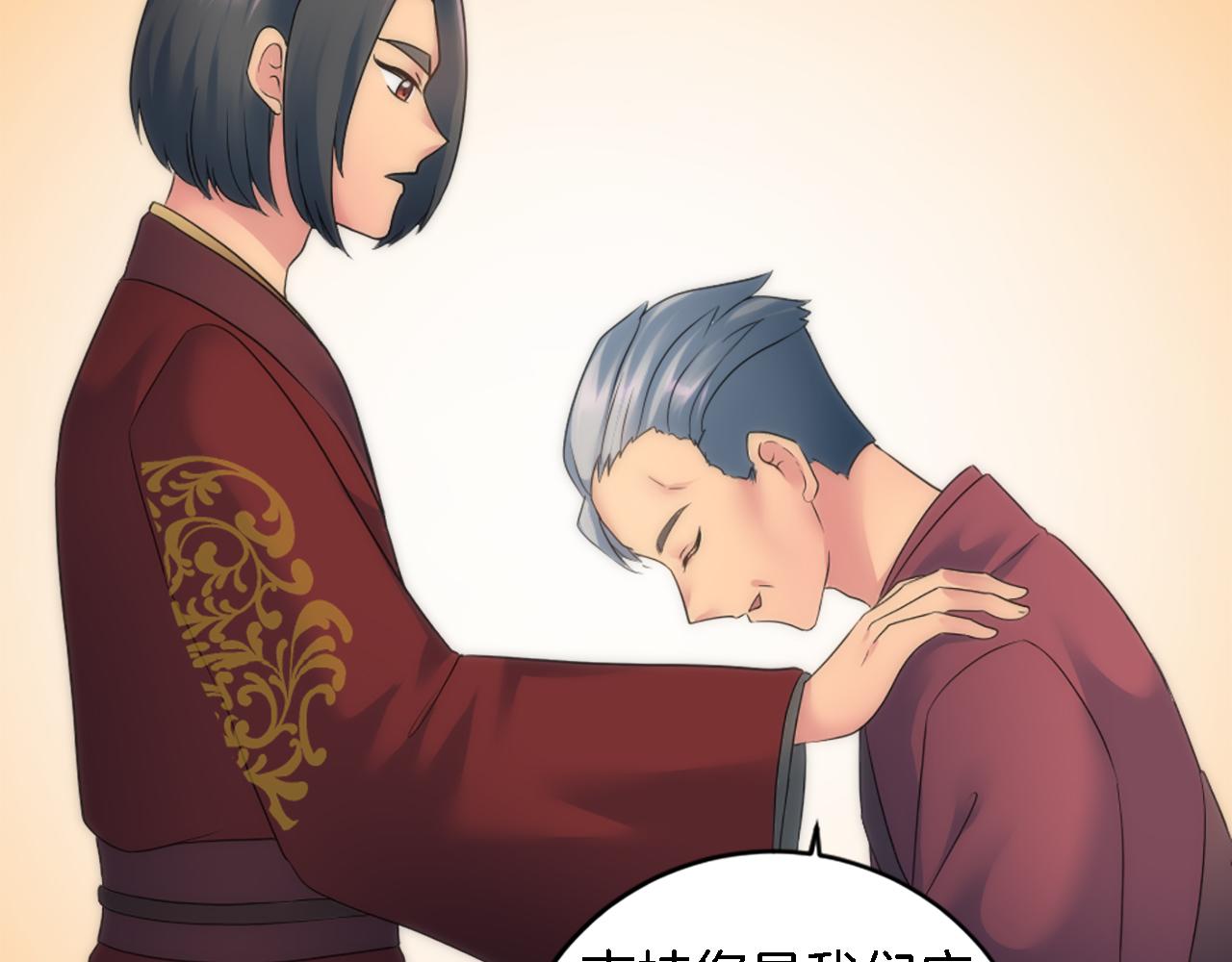 龍王子的女僕新娘 - 第76話 爲弟弟報仇(2/3) - 4