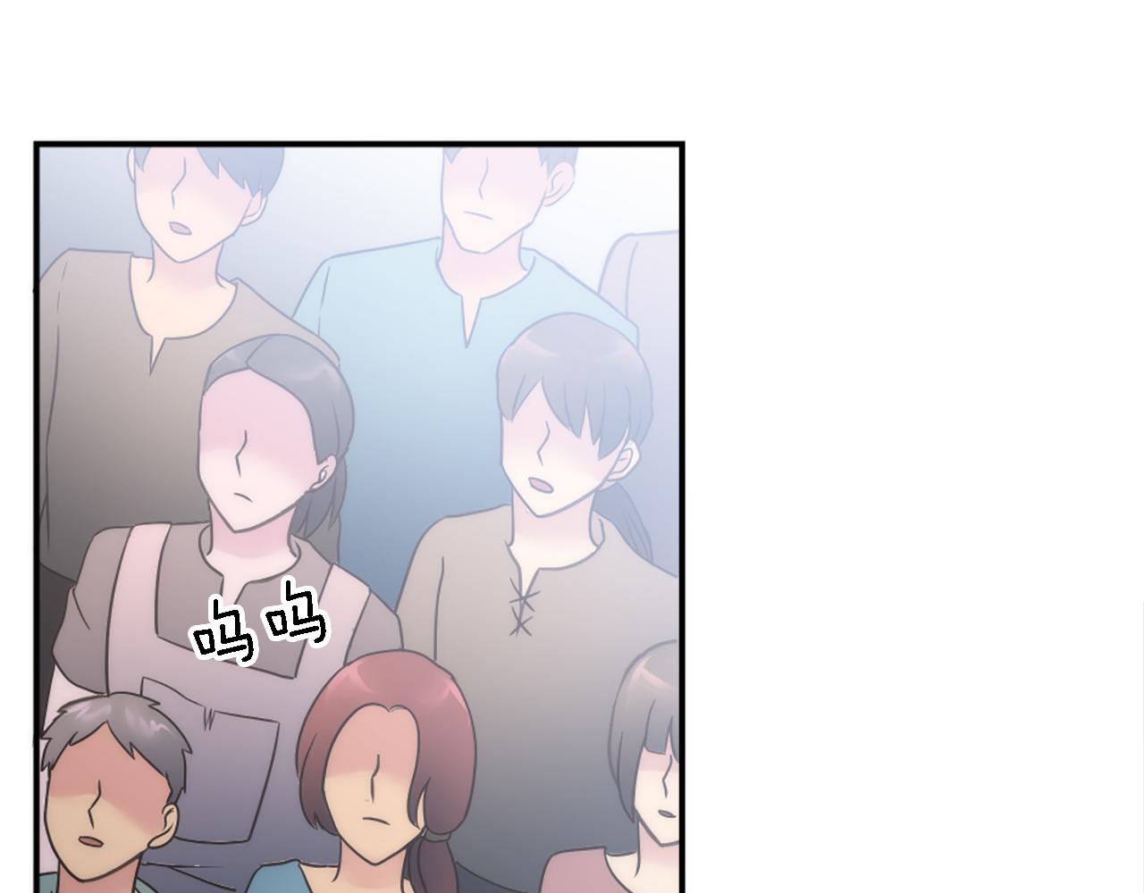 龍王子的女僕新娘 - 第76話 爲弟弟報仇(1/3) - 1