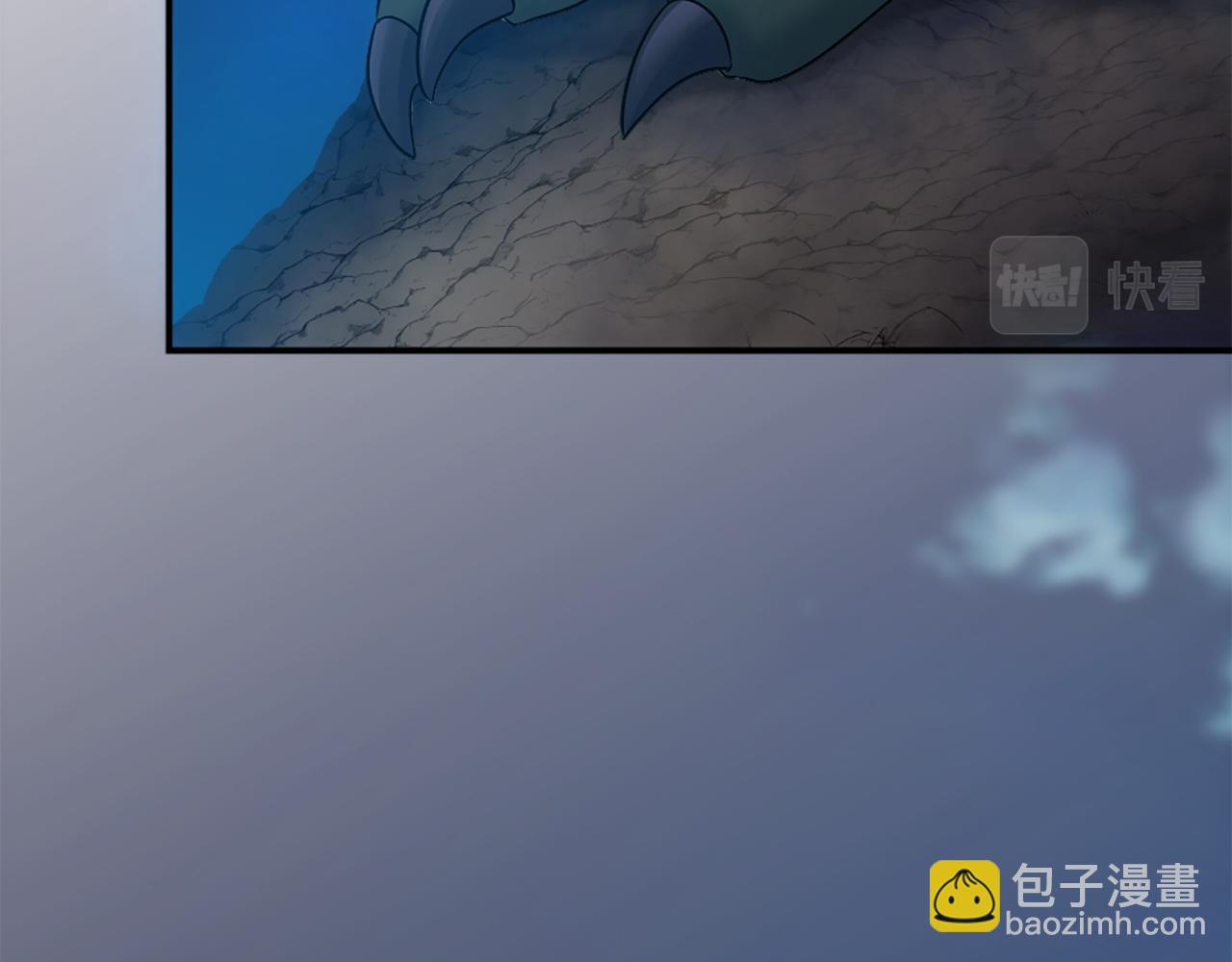 龍王子的女僕新娘 - 第78話 離家的日子(3/3) - 1