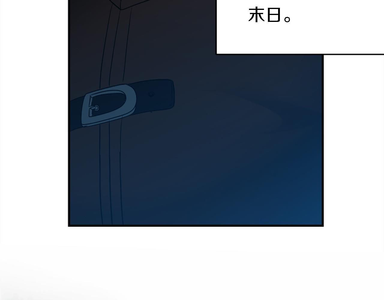 龍王子的女僕新娘 - 第78話 離家的日子(3/3) - 5