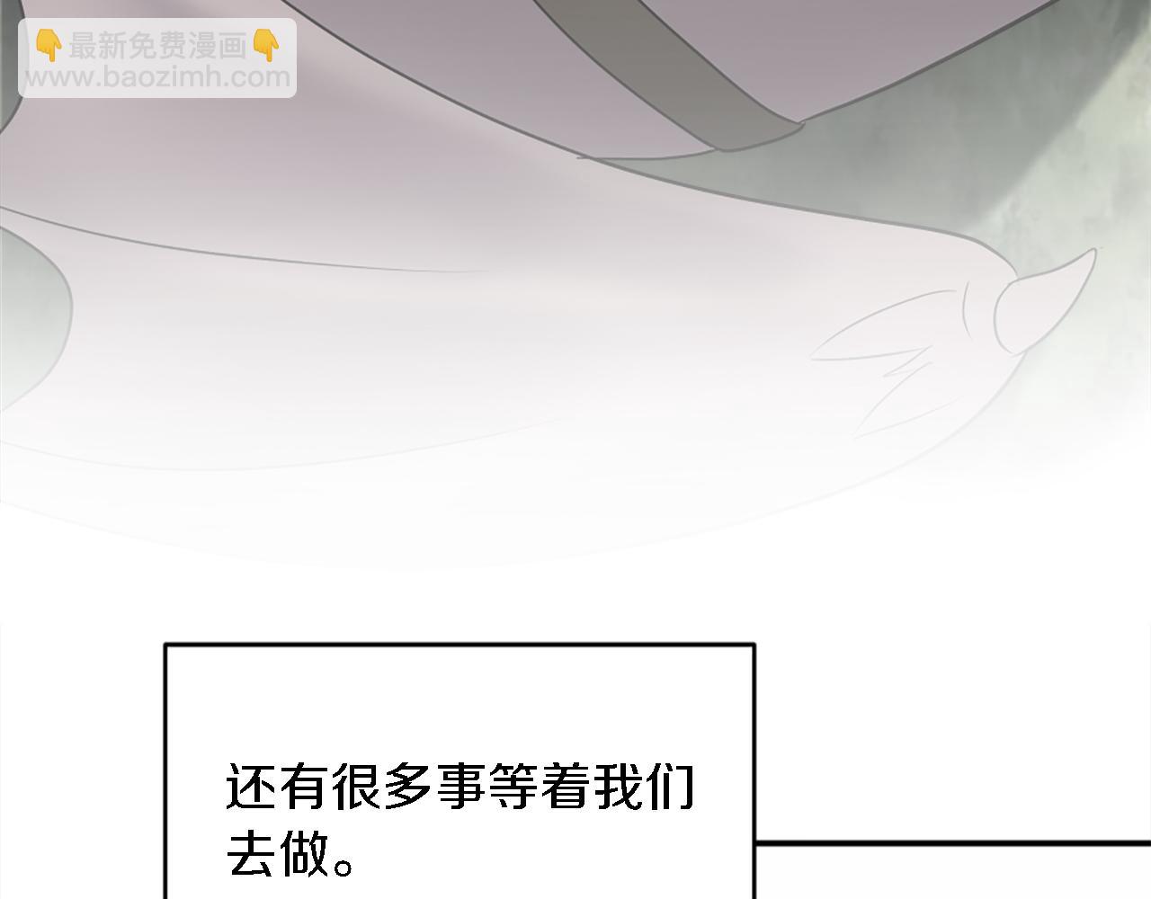 龍王子的女僕新娘 - 第78話 離家的日子(3/3) - 2