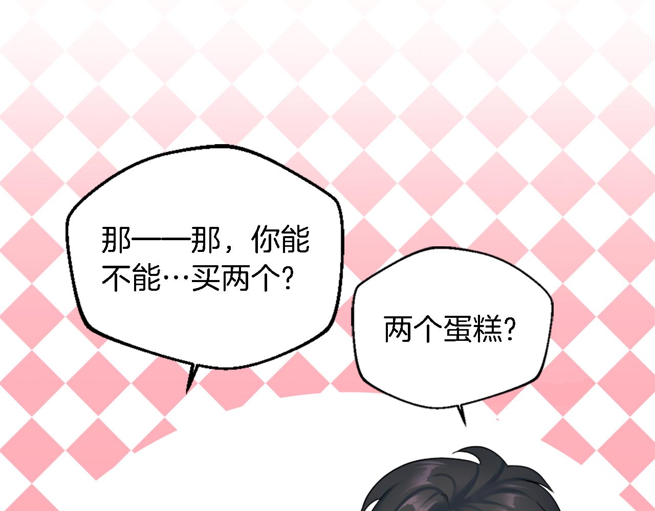 龍王子的女僕新娘 - 第78話 離家的日子(1/3) - 1