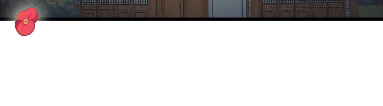 龍王子的女僕新娘 - 第78話 離家的日子(2/3) - 3