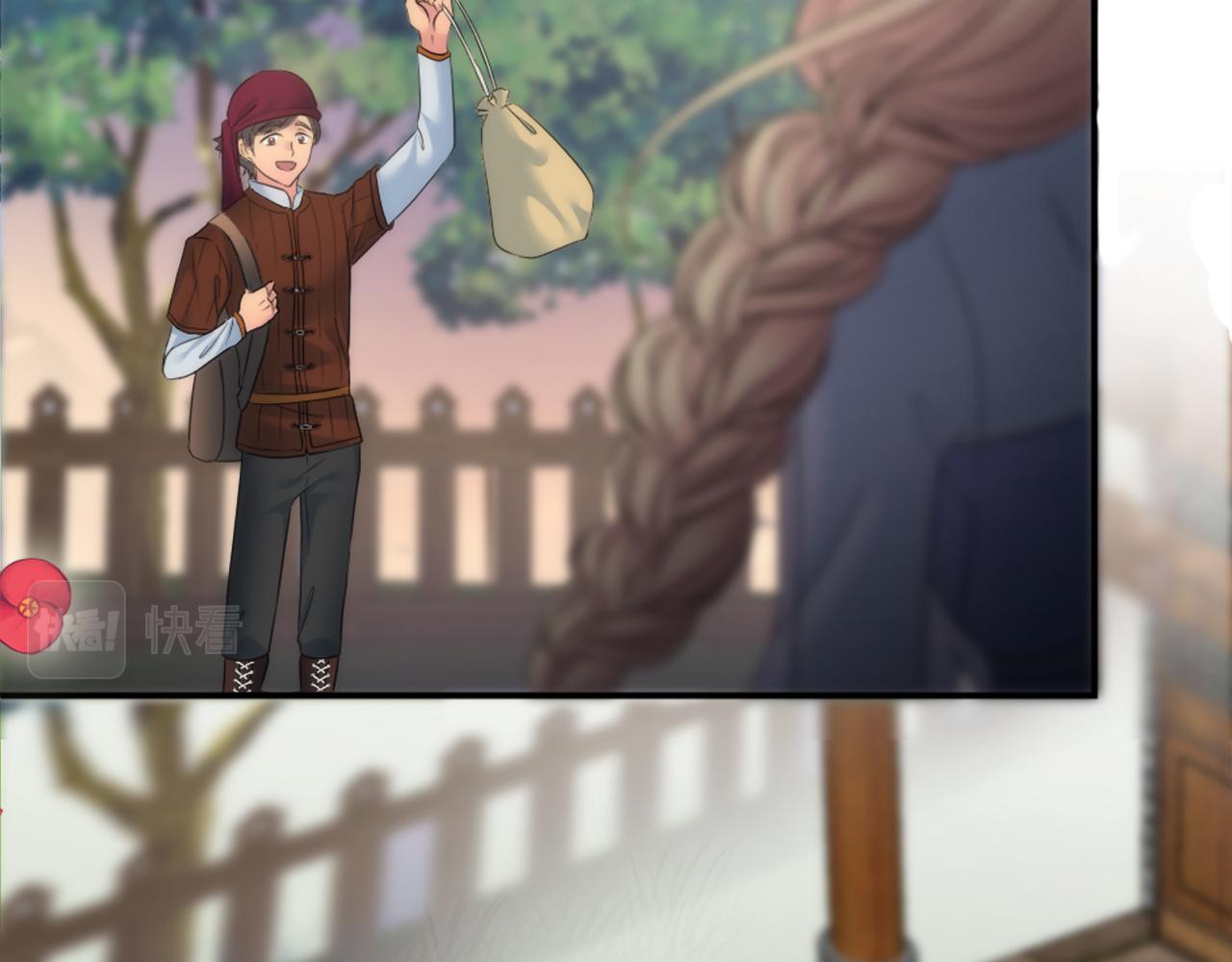 龍王子的女僕新娘 - 第78話 離家的日子(2/3) - 7