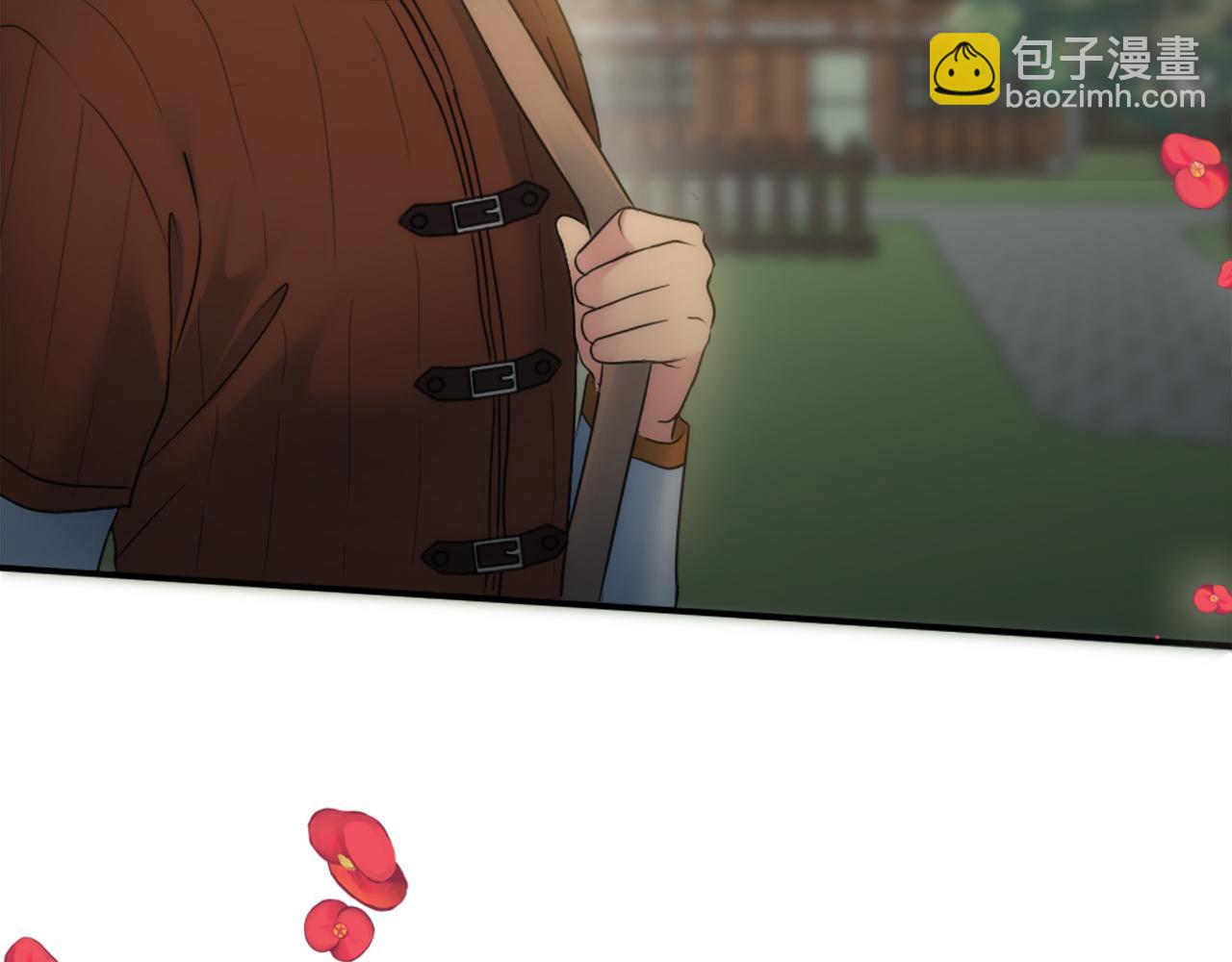 龍王子的女僕新娘 - 第78話 離家的日子(2/3) - 6