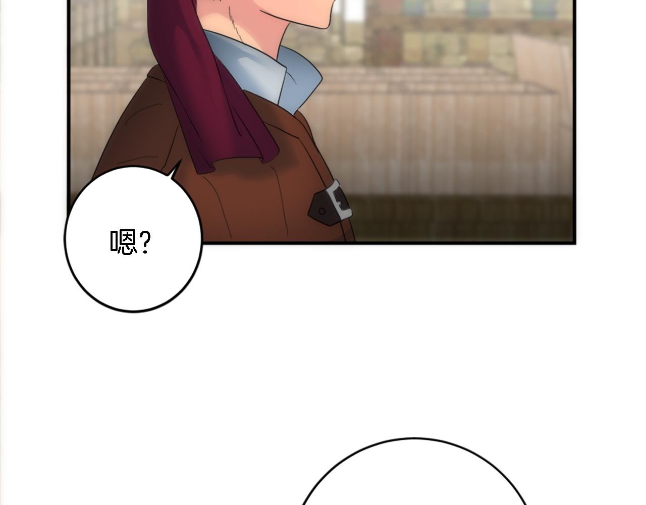 龍王子的女僕新娘 - 第80話 好想快點見到你(3/3) - 2