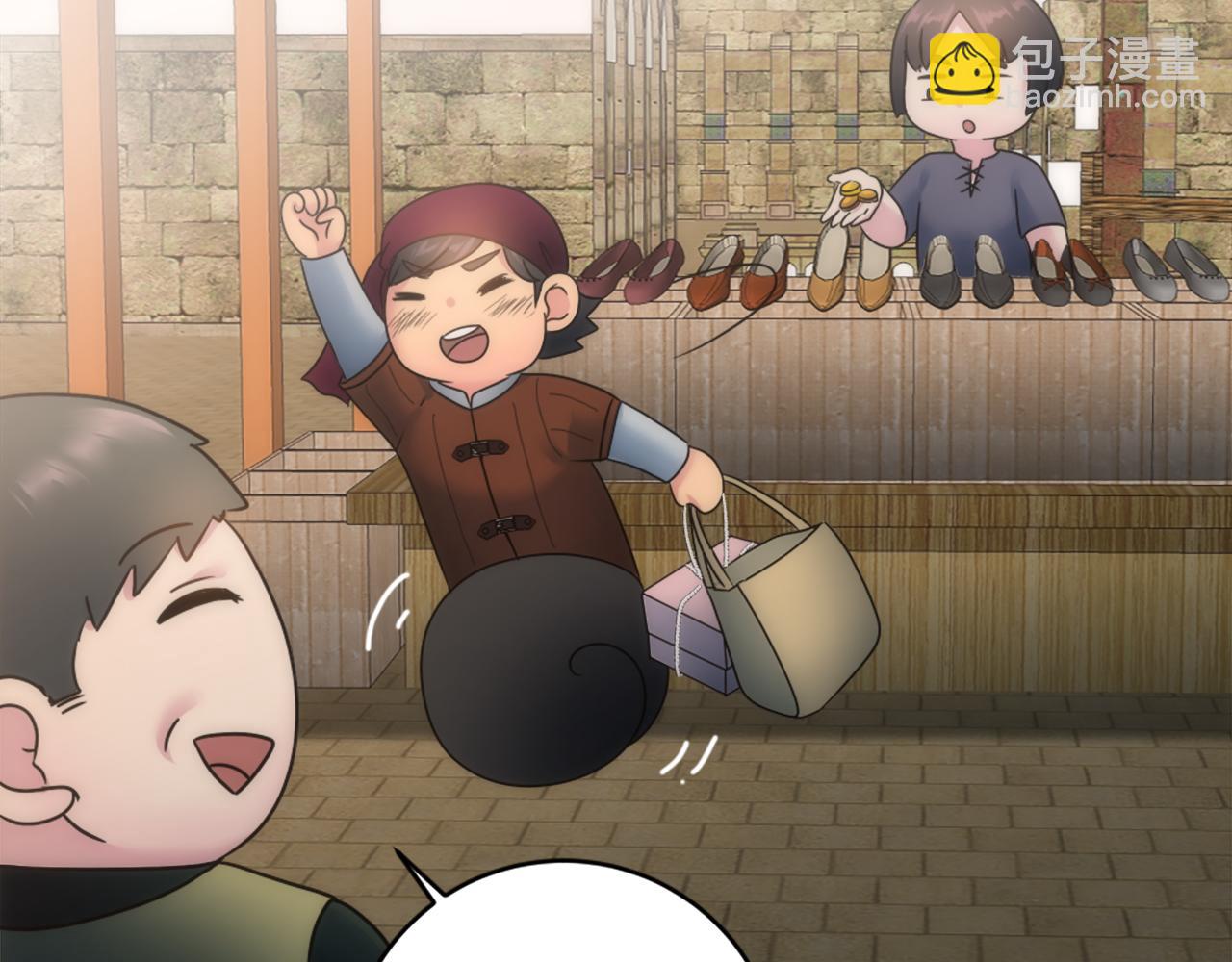 龍王子的女僕新娘 - 第80話 好想快點見到你(3/3) - 3