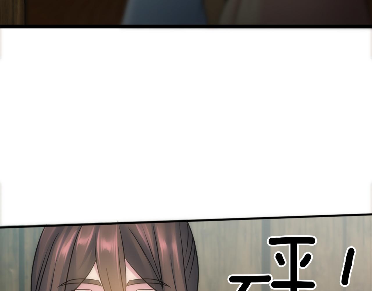 龍王子的女僕新娘 - 第80話 好想快點見到你(1/3) - 8