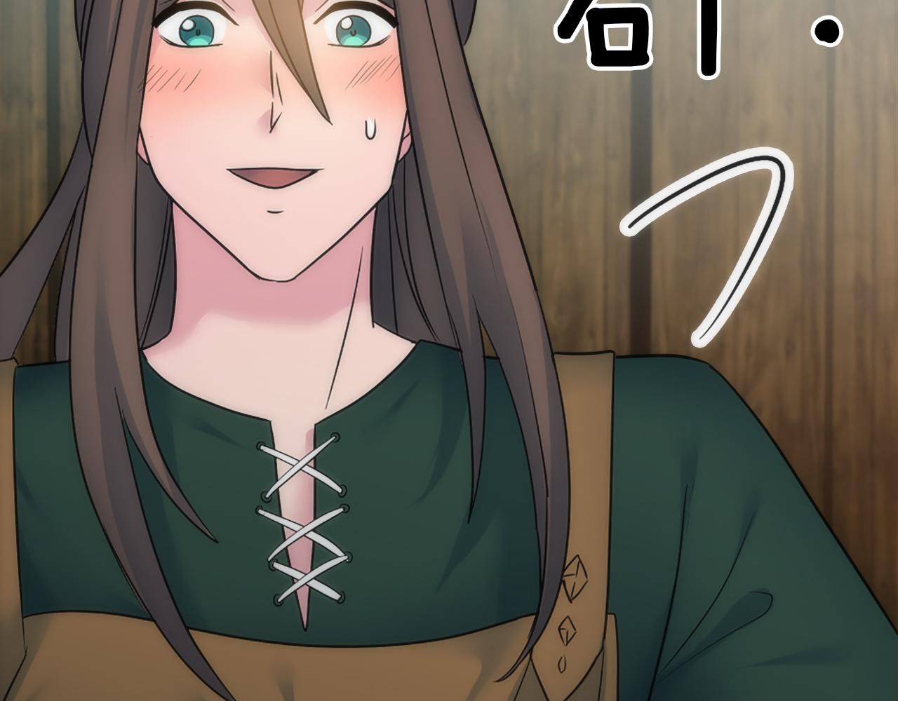 龍王子的女僕新娘 - 第80話 好想快點見到你(1/3) - 1