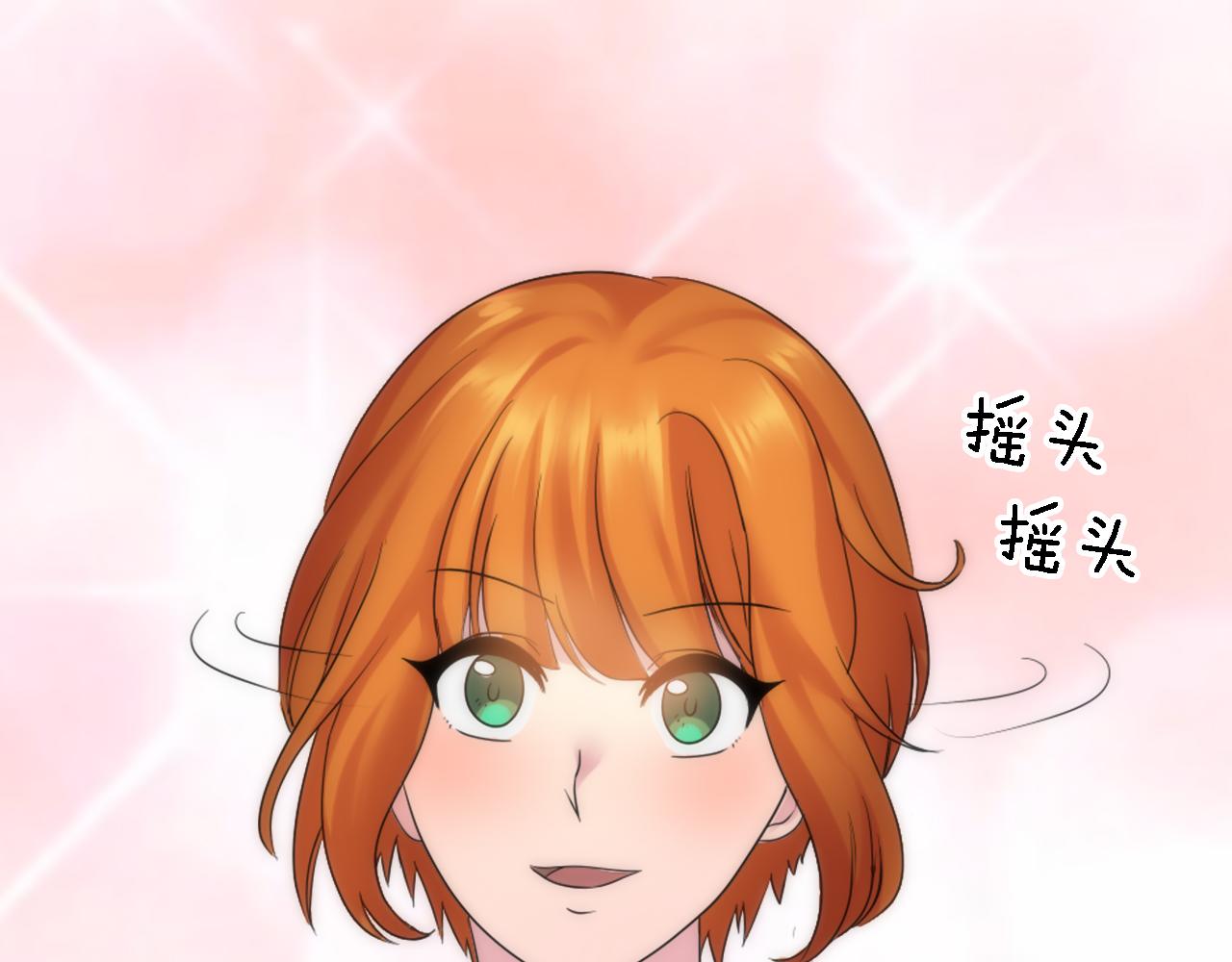 龍王子的女僕新娘 - 第80話 好想快點見到你(2/3) - 3