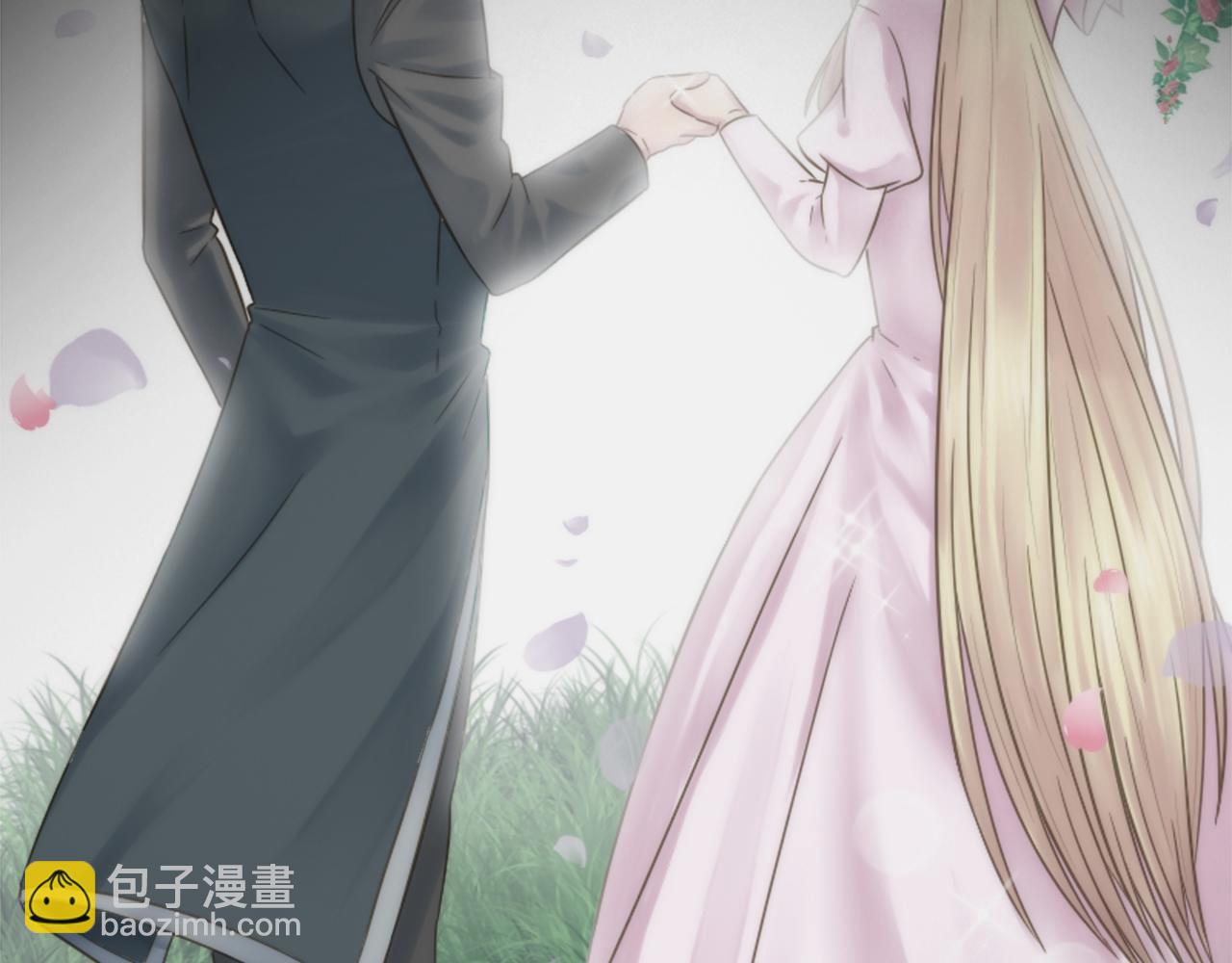 龍王子的女僕新娘 - 第8話 不再需要我了(1/2) - 5