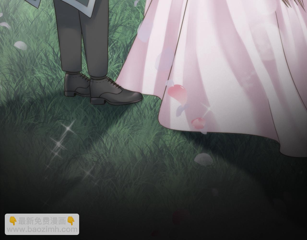 龍王子的女僕新娘 - 第8話 不再需要我了(1/2) - 6