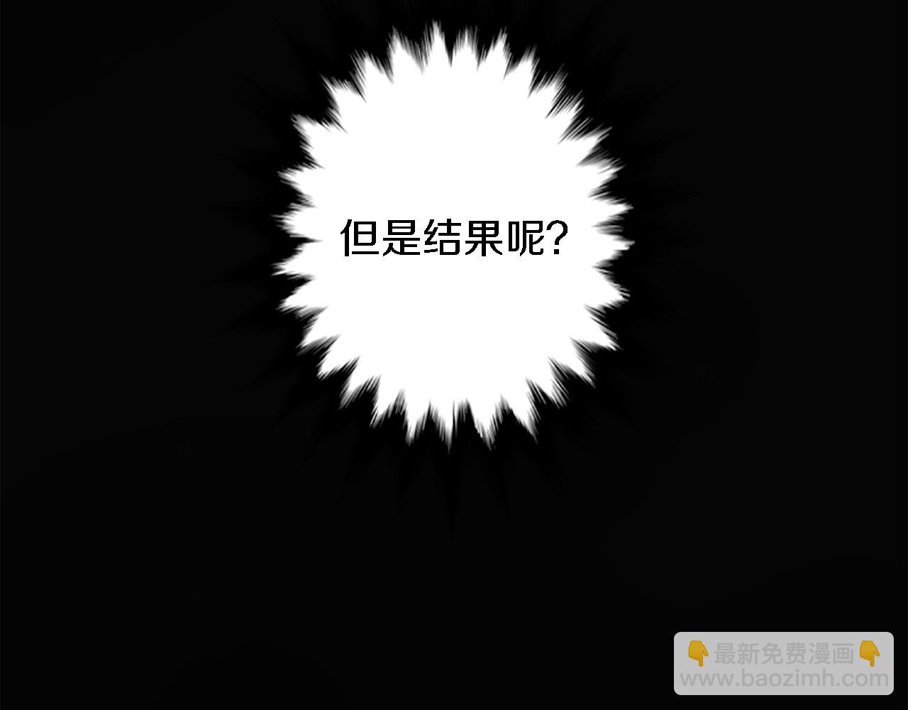 龍王子的女僕新娘 - 第8話 不再需要我了(1/2) - 3