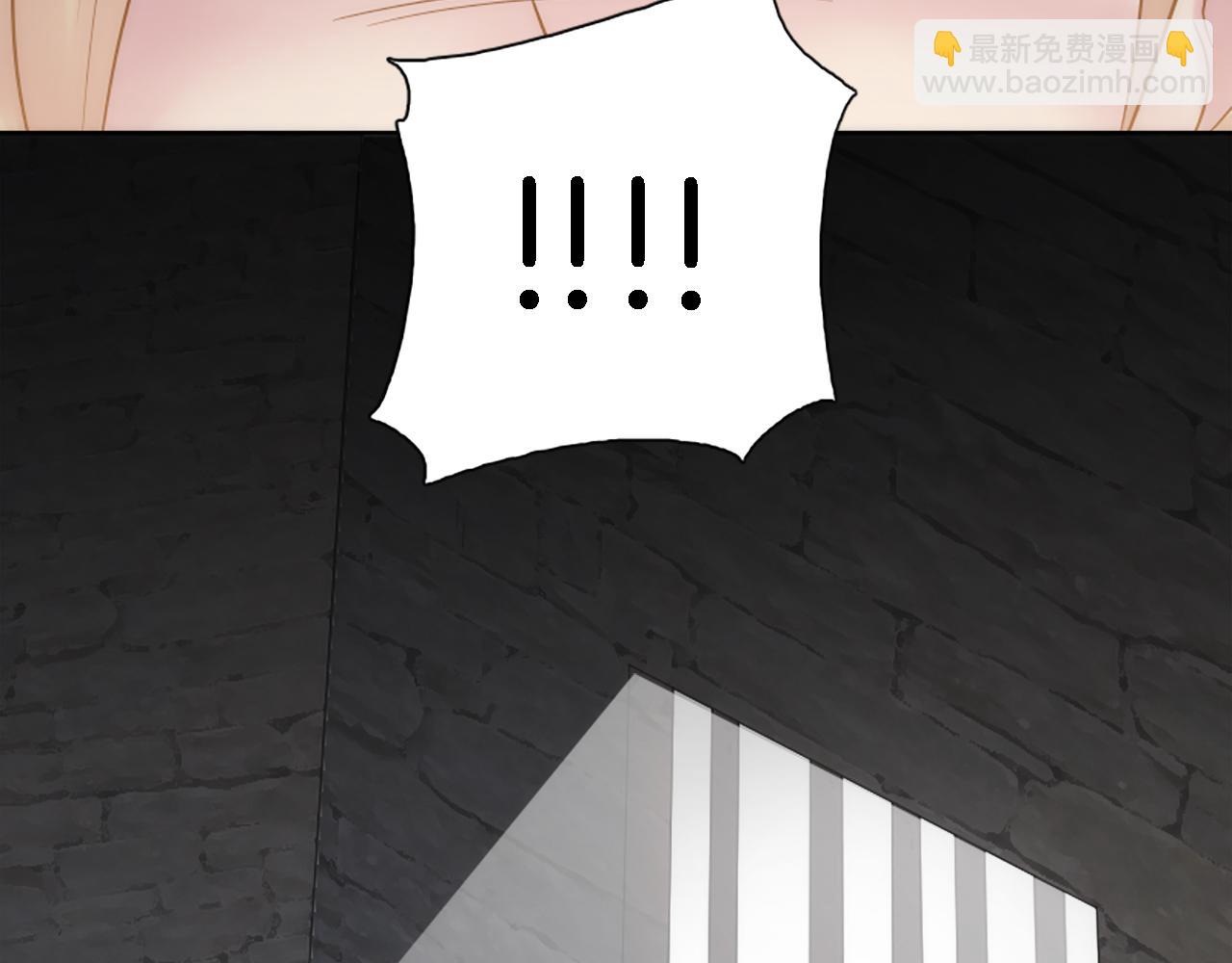 龍王子的女僕新娘 - 第8話 不再需要我了(1/2) - 3