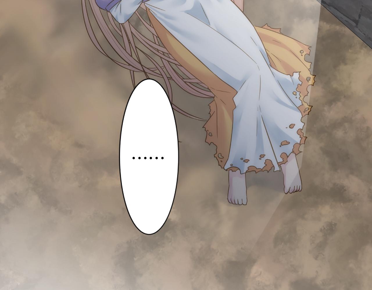 龍王子的女僕新娘 - 第8話 不再需要我了(1/2) - 5