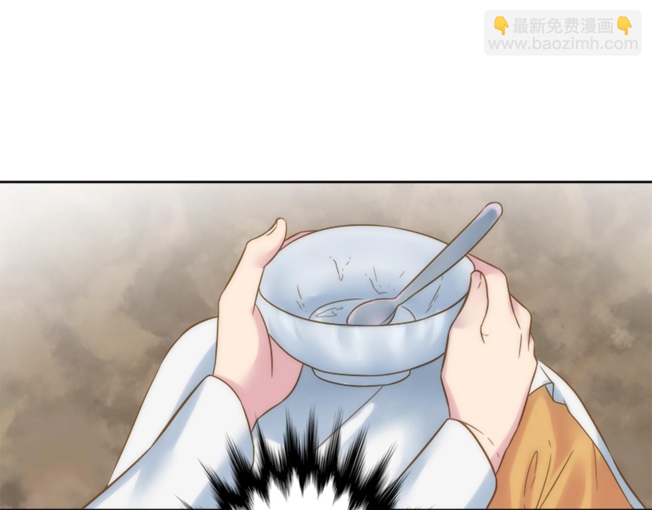 龍王子的女僕新娘 - 第8話 不再需要我了(2/2) - 7