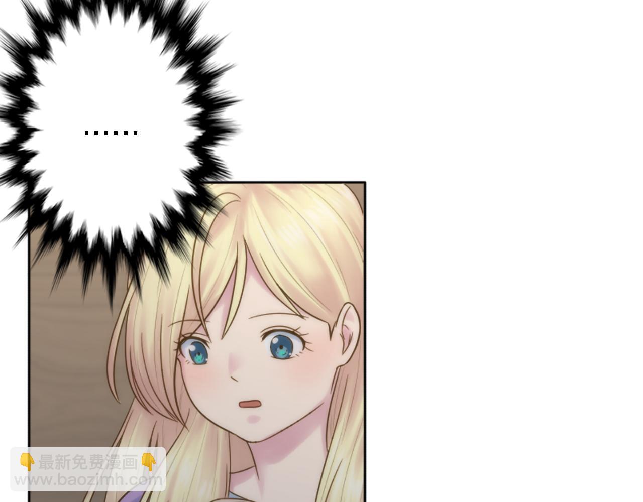 龍王子的女僕新娘 - 第8話 不再需要我了(2/2) - 1