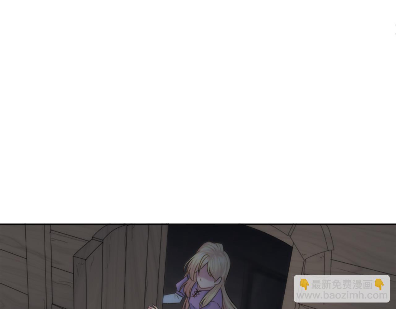 龍王子的女僕新娘 - 第8話 不再需要我了(2/2) - 6