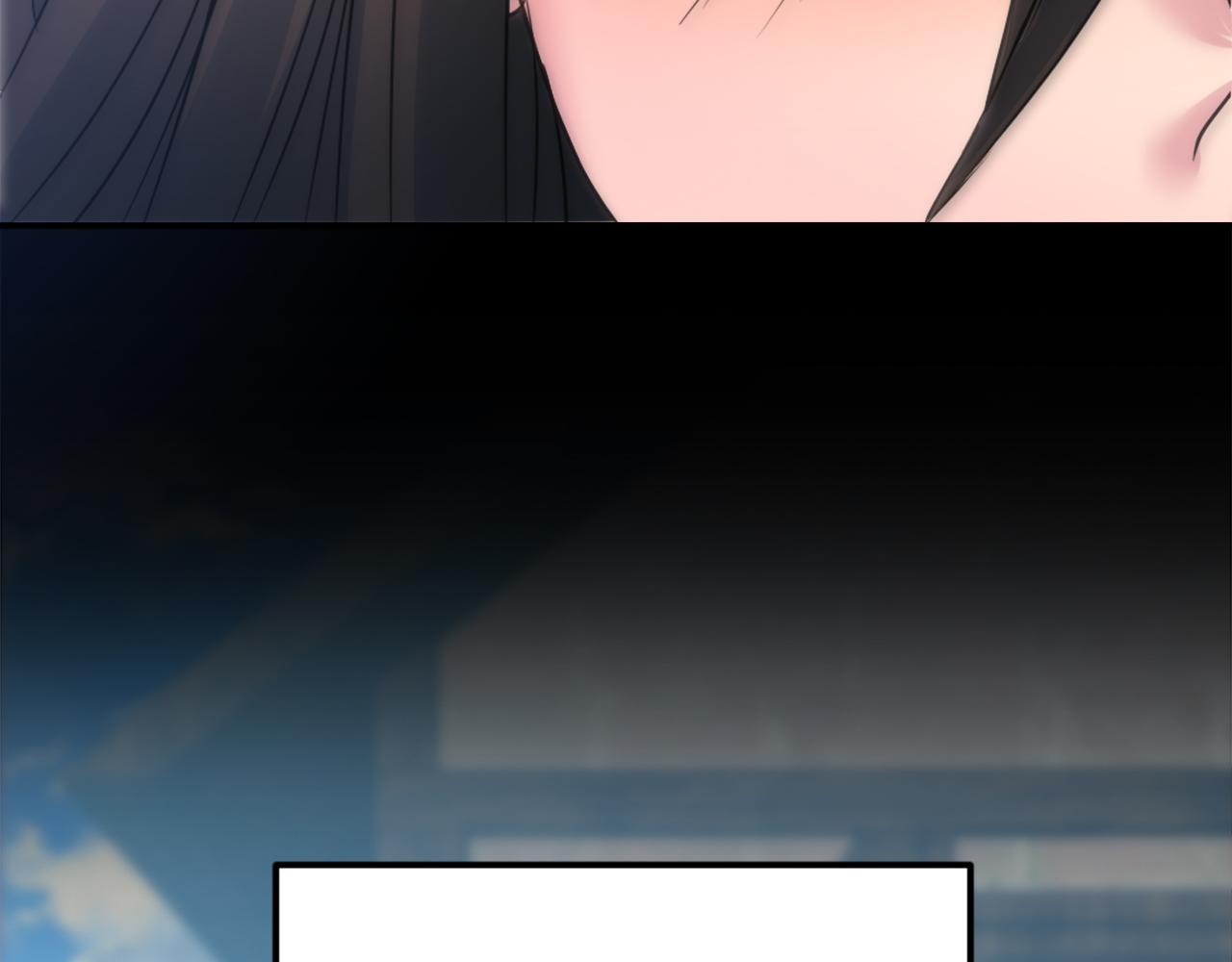 龍王子的女僕新娘 - 第82話 因爲我喜歡你(3/4) - 7