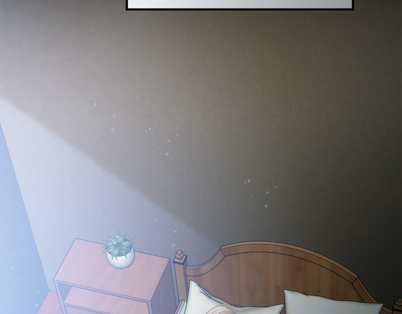 龍王子的女僕新娘 - 第82話 因爲我喜歡你(3/4) - 7