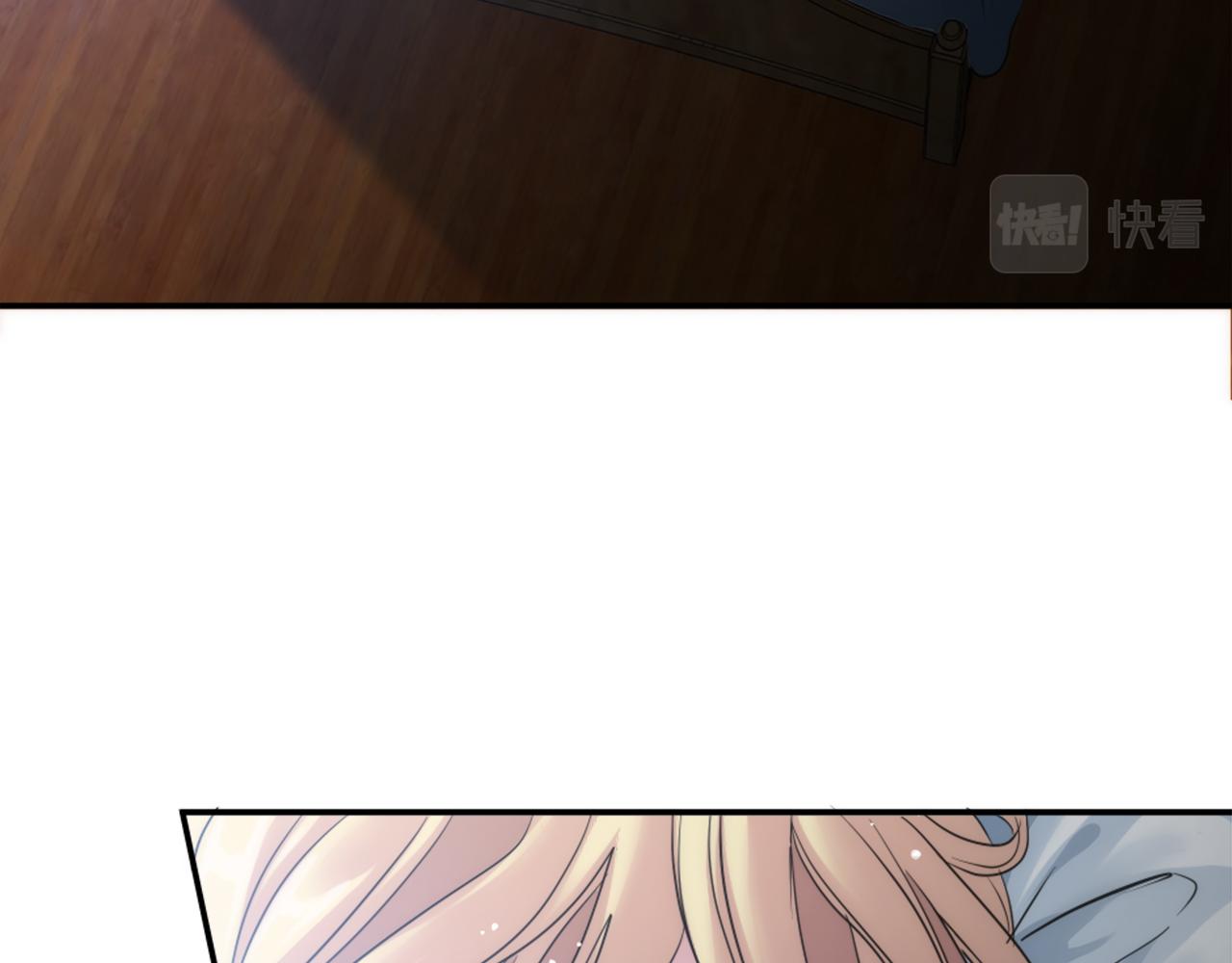 龍王子的女僕新娘 - 第82話 因爲我喜歡你(3/4) - 1