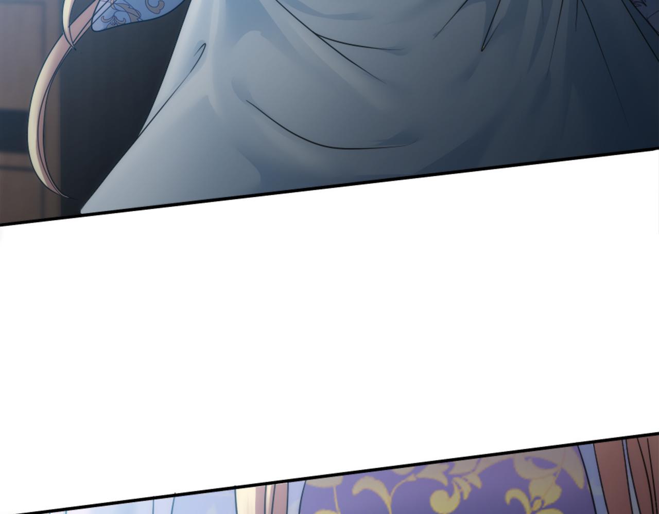 龍王子的女僕新娘 - 第82話 因爲我喜歡你(3/4) - 7