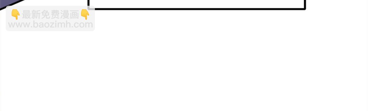 龍王子的女僕新娘 - 第82話 因爲我喜歡你(3/4) - 5