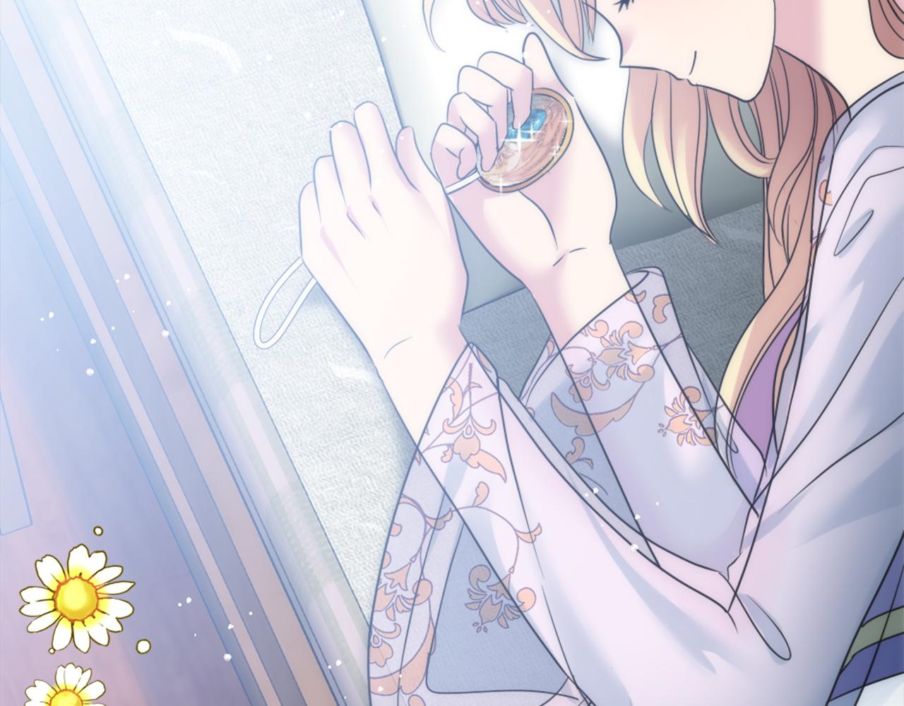 龍王子的女僕新娘 - 第82話 因爲我喜歡你(4/4) - 1