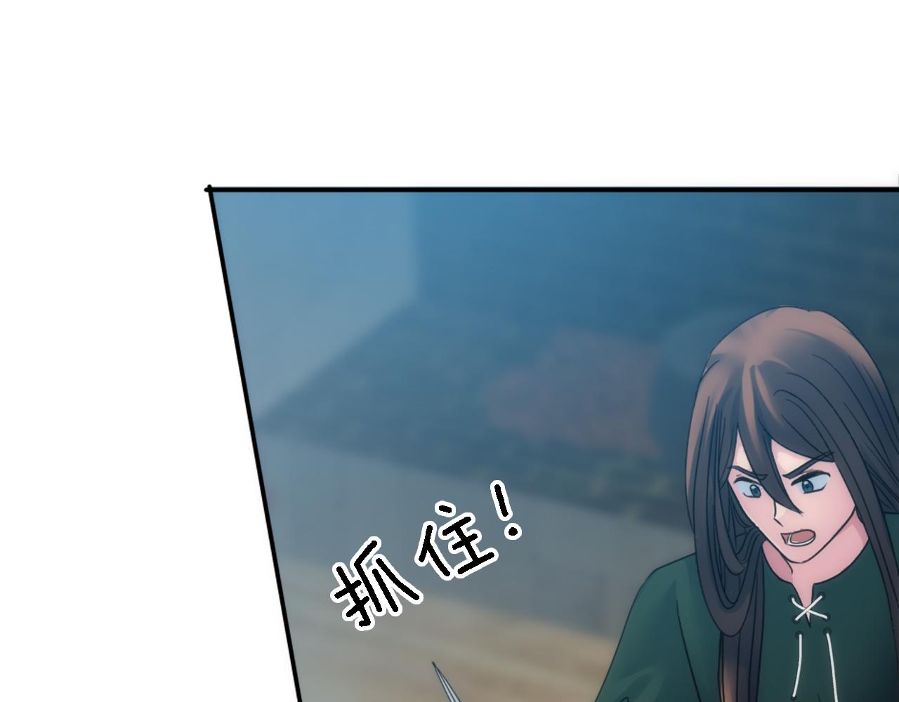 龍王子的女僕新娘 - 第82話 因爲我喜歡你(1/4) - 4