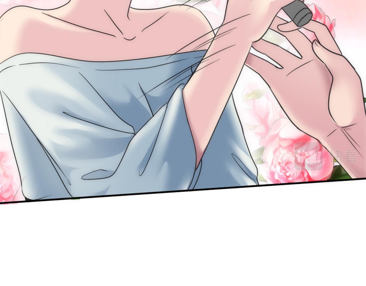 龍王子的女僕新娘 - 第82話 因爲我喜歡你(1/4) - 1