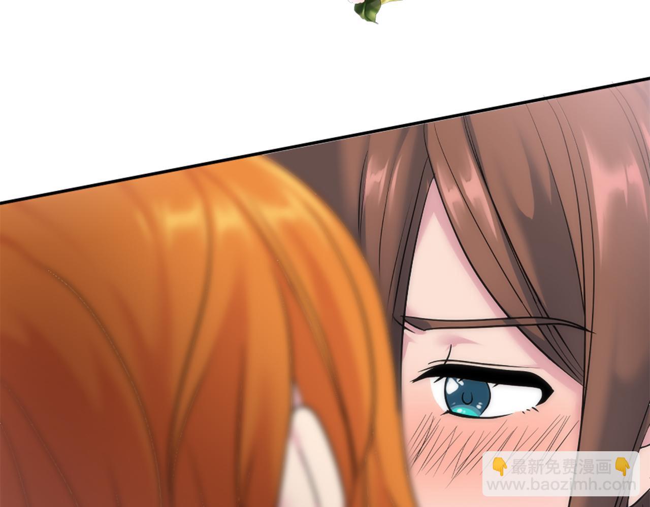 龍王子的女僕新娘 - 第82話 因爲我喜歡你(2/4) - 6