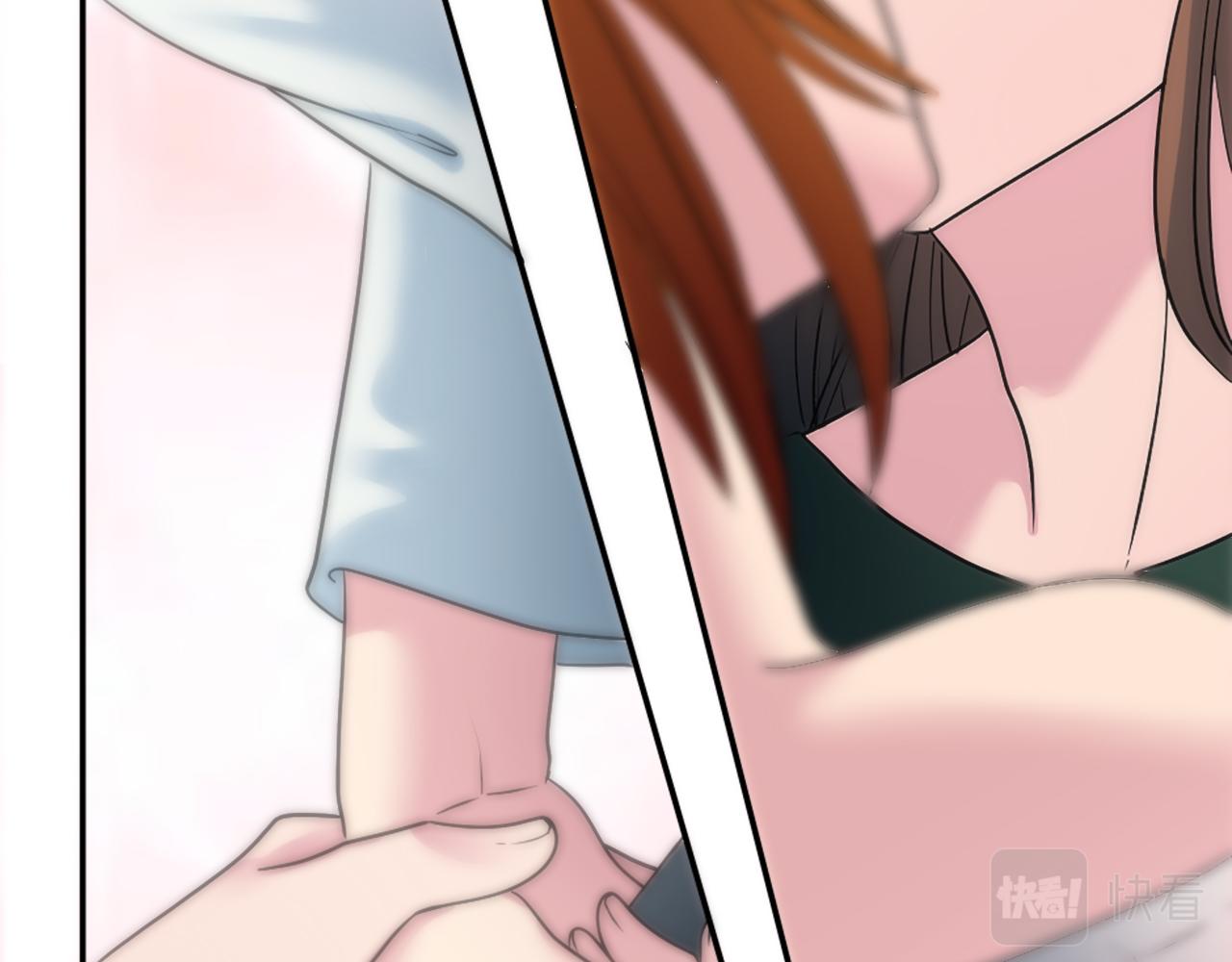 龍王子的女僕新娘 - 第82話 因爲我喜歡你(2/4) - 1