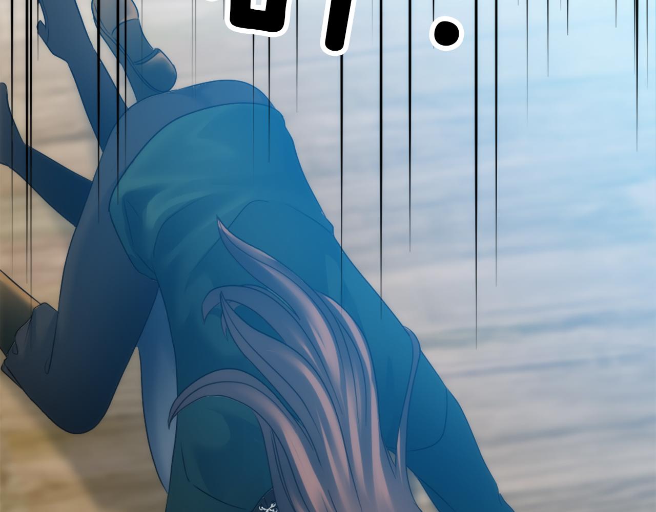 龍王子的女僕新娘 - 第82話 因爲我喜歡你(2/4) - 6