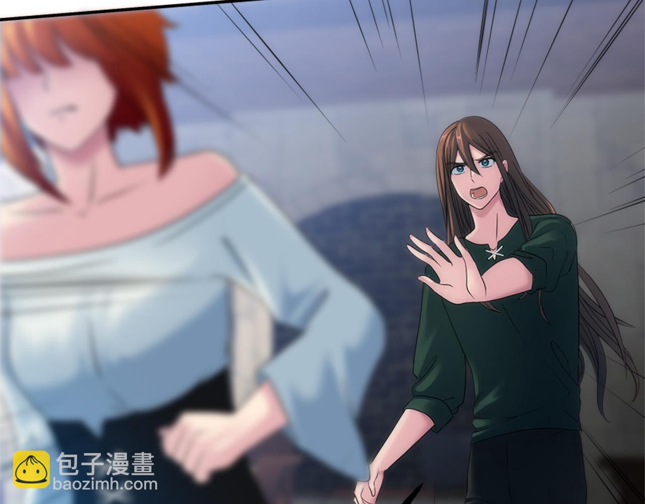 龍王子的女僕新娘 - 第82話 因爲我喜歡你(2/4) - 5