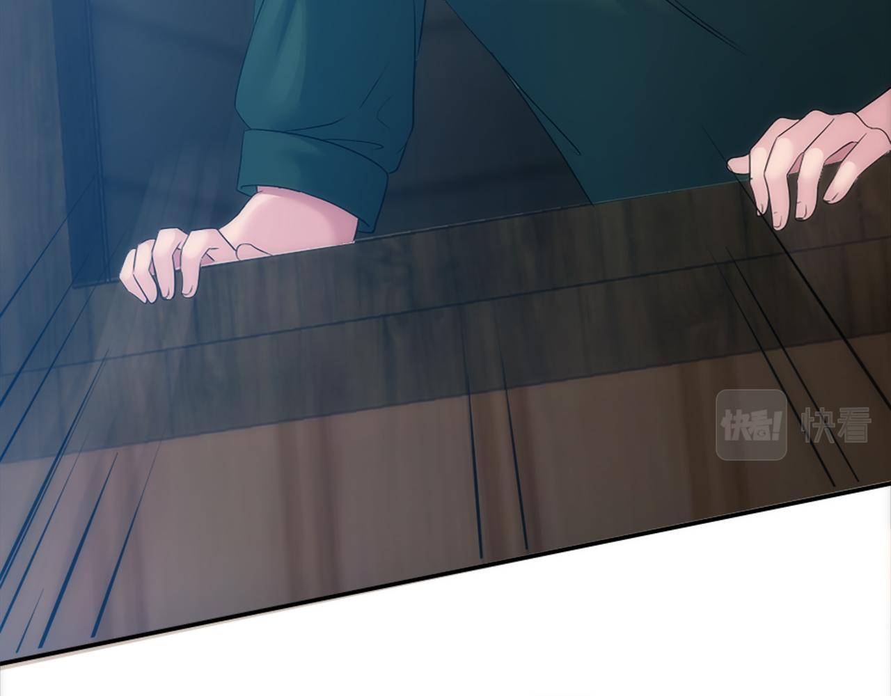 龍王子的女僕新娘 - 第82話 因爲我喜歡你(2/4) - 5