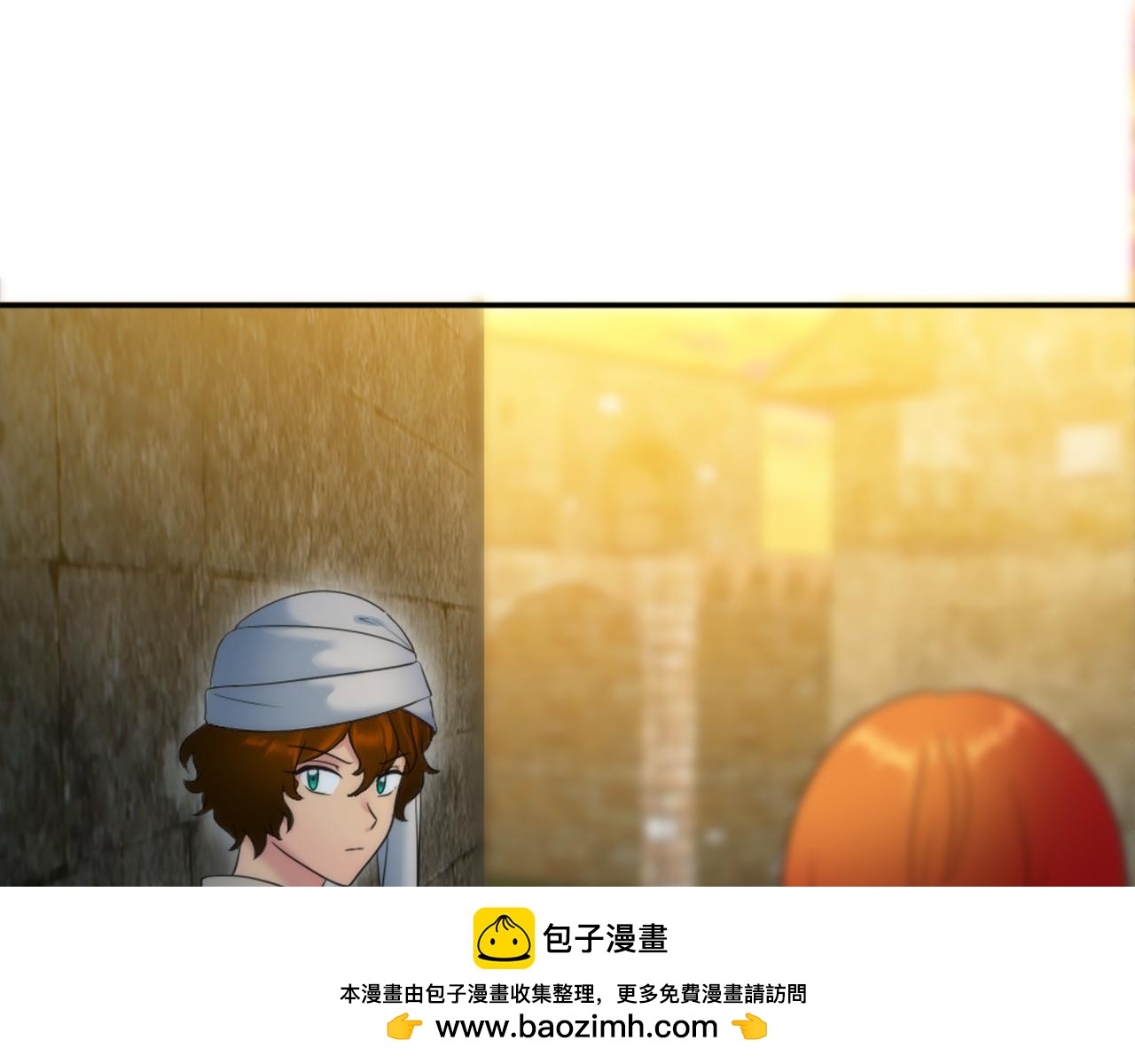 龍王子的女僕新娘 - 第84話 美好的生活(2/4) - 6