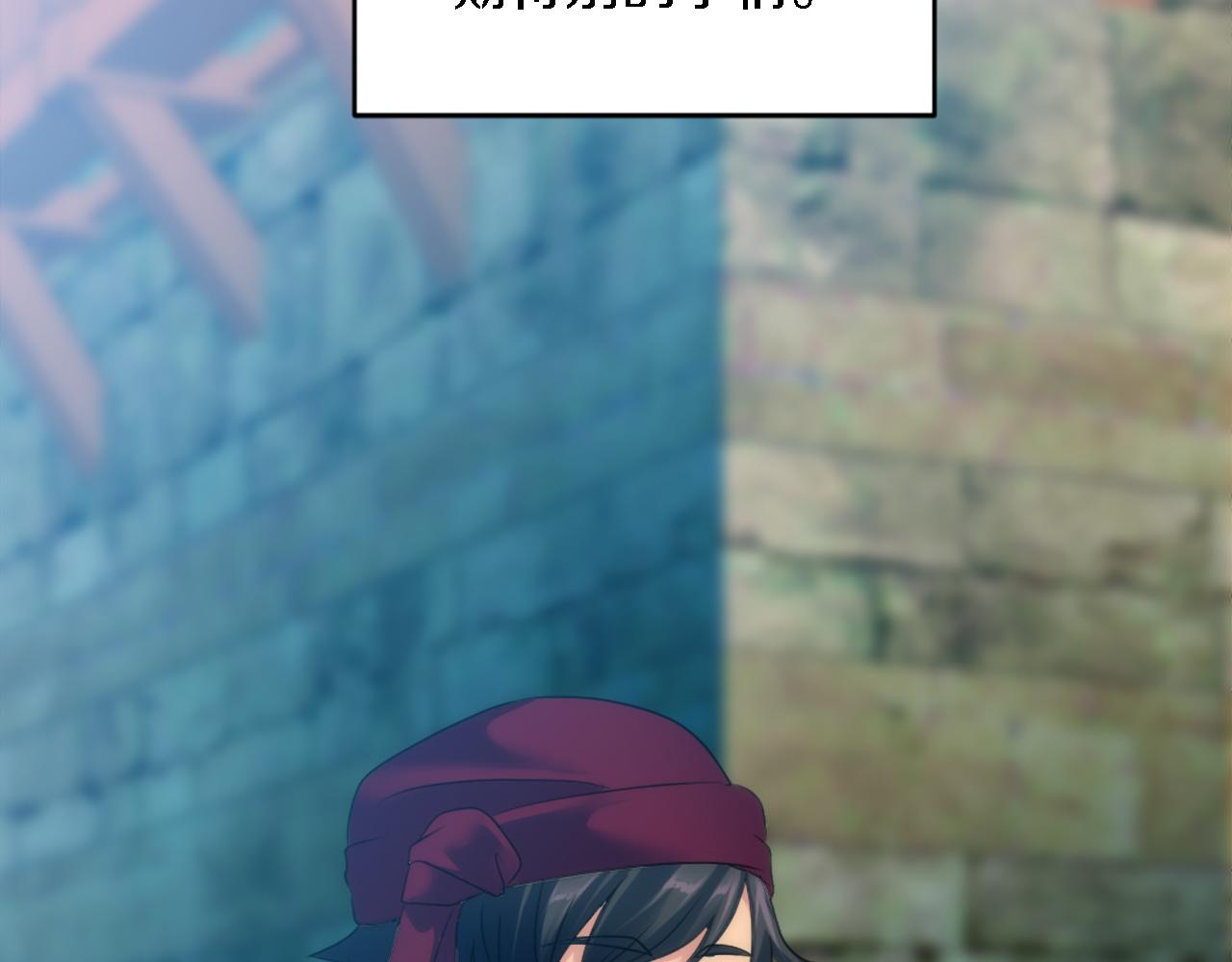 龍王子的女僕新娘 - 第84話 美好的生活(3/4) - 6