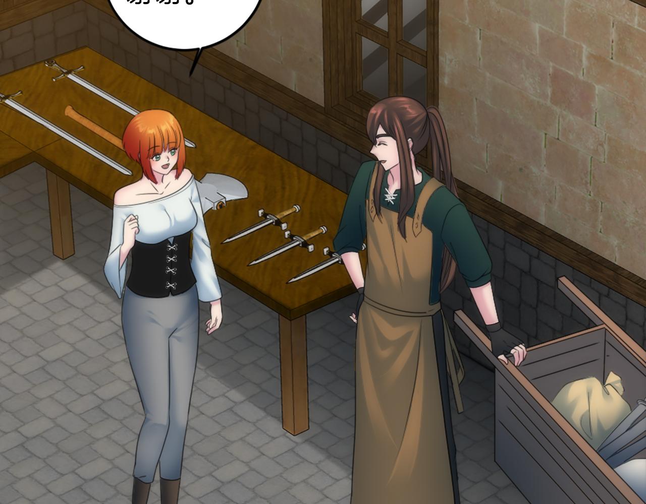 龍王子的女僕新娘 - 第84話 美好的生活(2/4) - 4