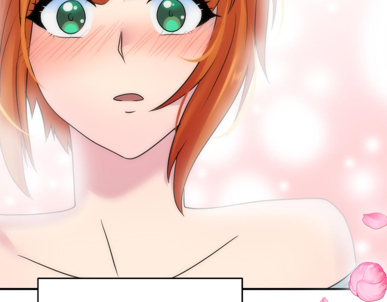 龍王子的女僕新娘 - 第84話 美好的生活(2/4) - 3