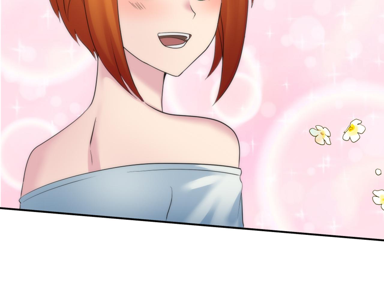 龍王子的女僕新娘 - 第84話 美好的生活(2/4) - 3