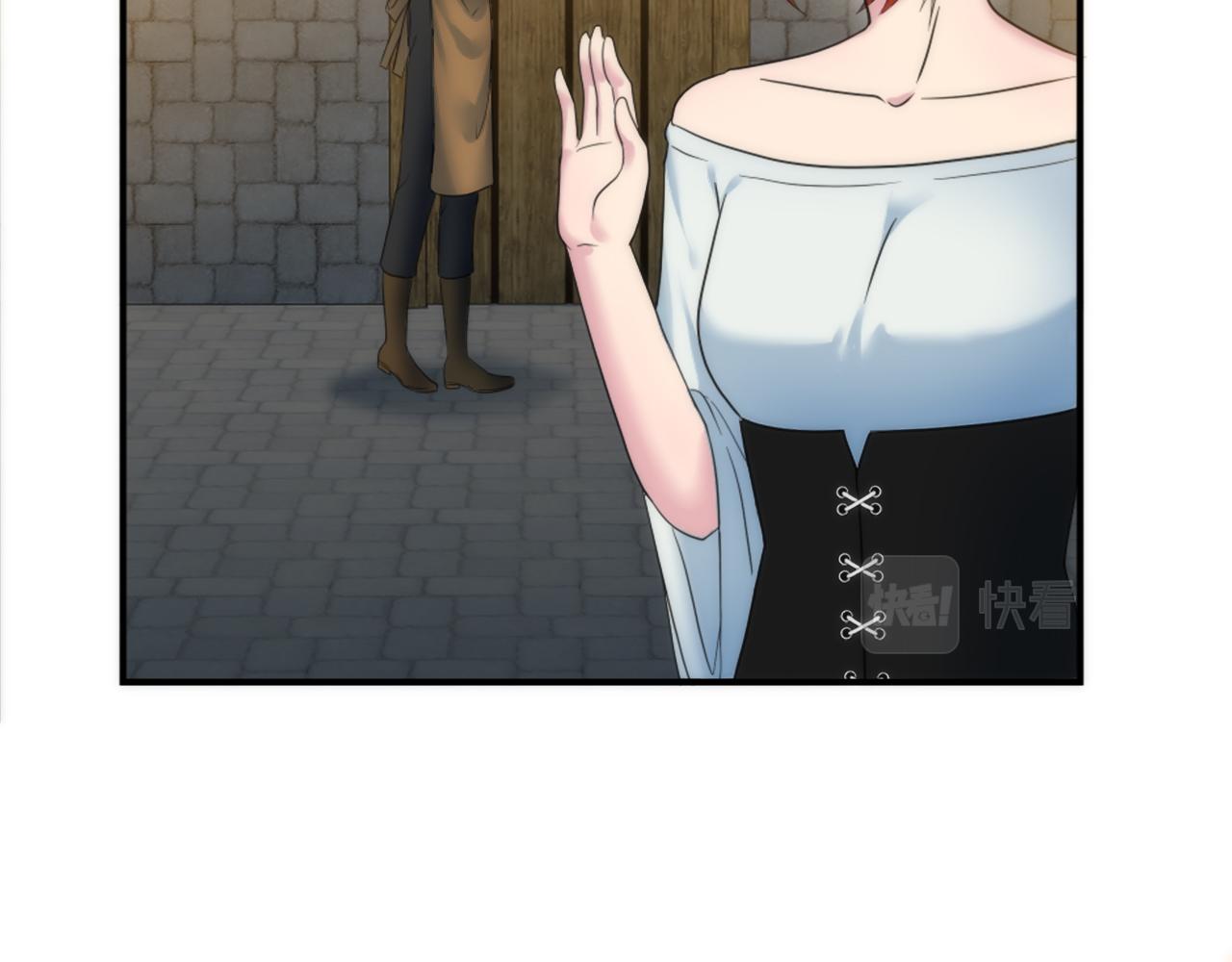 龍王子的女僕新娘 - 第84話 美好的生活(2/4) - 5