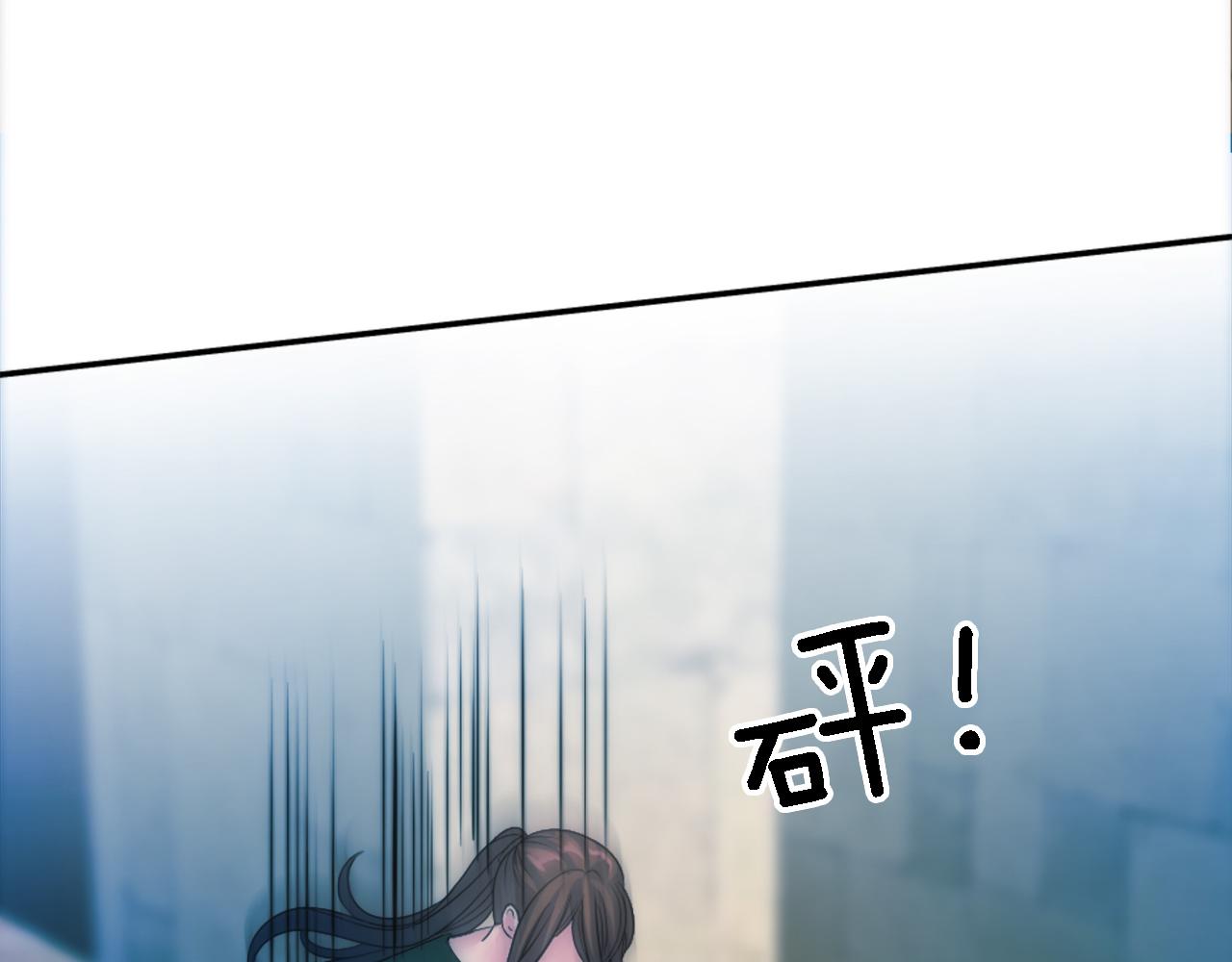 龍王子的女僕新娘 - 第86話 有借無還(3/3) - 5