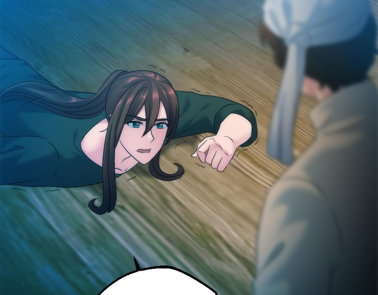 龍王子的女僕新娘 - 第86話 有借無還(3/3) - 6