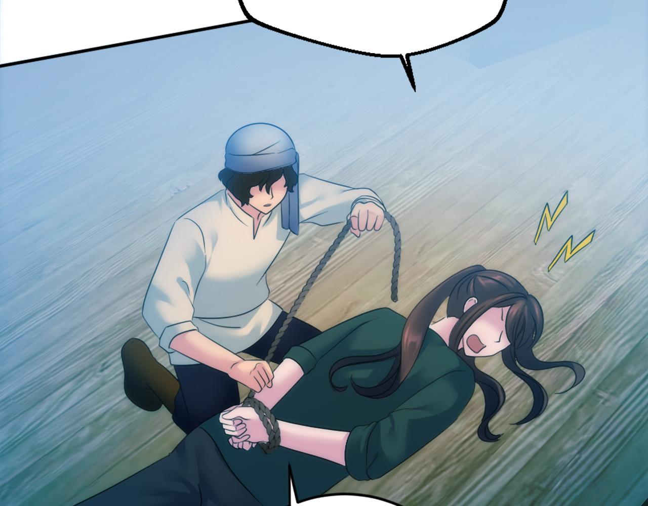 龍王子的女僕新娘 - 第86話 有借無還(3/3) - 4