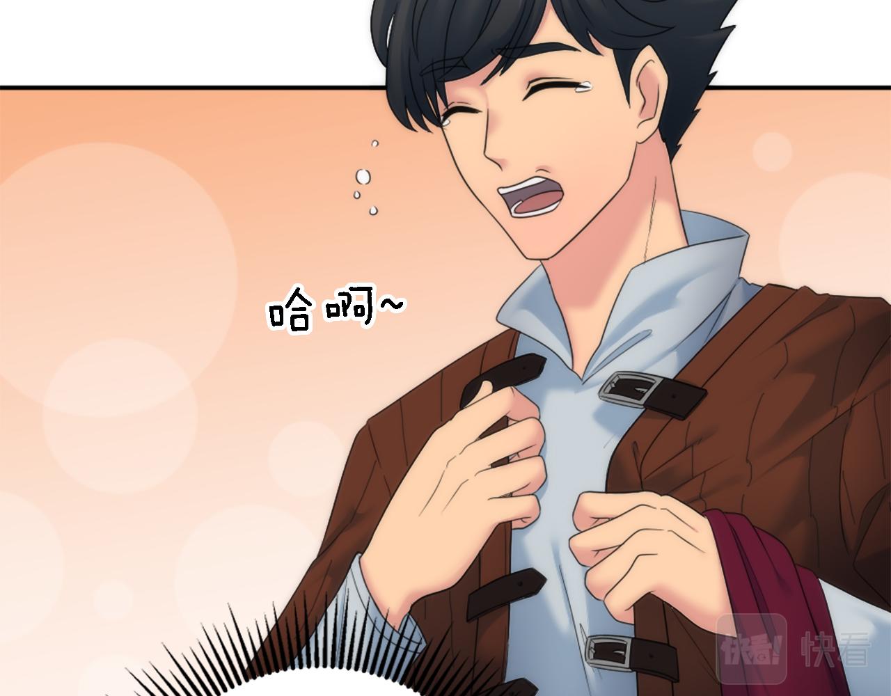 龍王子的女僕新娘 - 第86話 有借無還(1/3) - 6