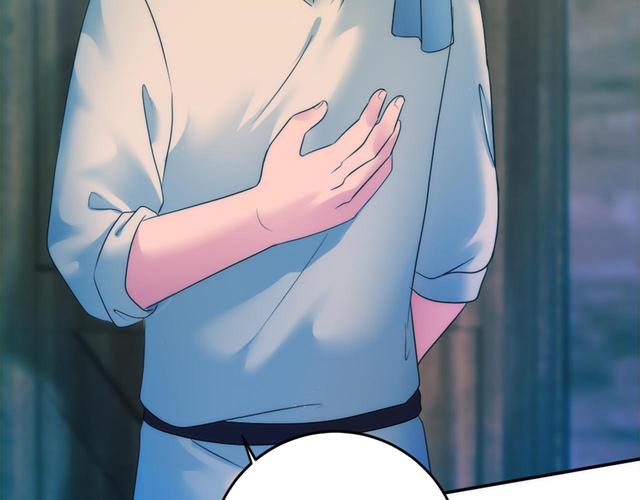 龍王子的女僕新娘 - 第86話 有借無還(3/3) - 1