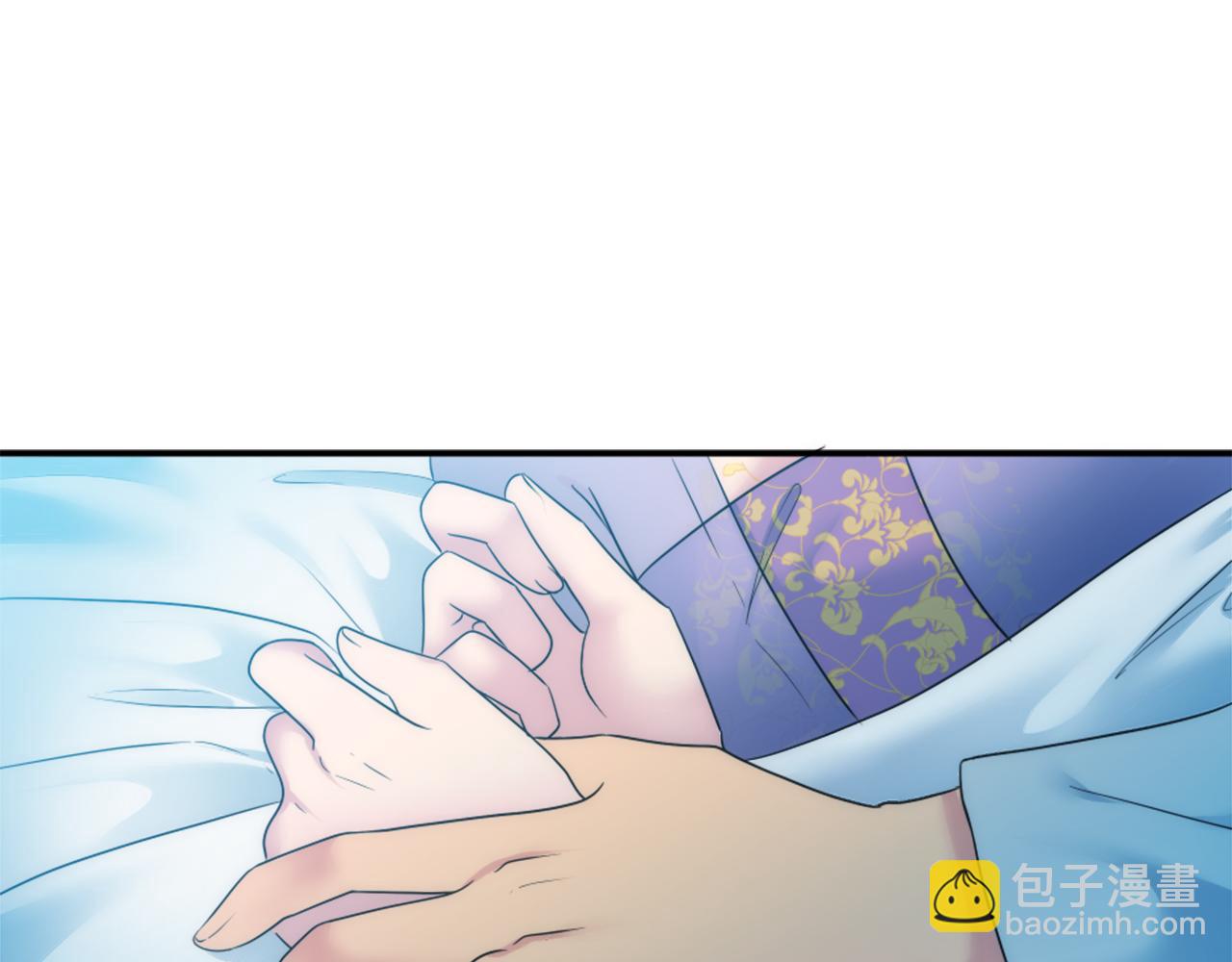 龍王子的女僕新娘 - 第86話 有借無還(1/3) - 8